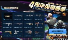 最新活动爆料cf,激情战场，热血归来！