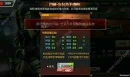枪战王者体验服最新爆料,全新枪械与战术革新，战场风云再起！