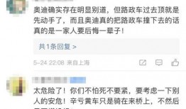 文安网友爆料新闻最新消息,揭秘事件真相