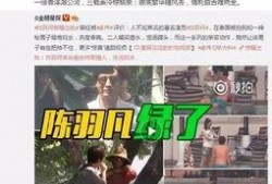 赖家益最新爆料消息视频,事件真相再引热议