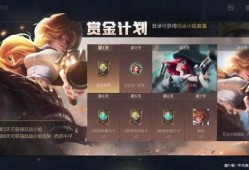 lol最新活动爆料,神秘庆典即将开启，福利大放送！