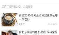砂金最新爆料新闻,最新爆料揭示行业新动向