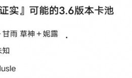 神最新卡池情况爆料,全新英雄与传说卡牌强势来袭！