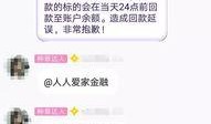 人人爱家最新爆料,最新爆料背后的惊人真相