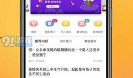 山东生活爆料最新消息新闻,最新突发！XX事件引发广泛关注