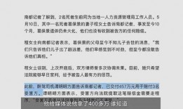 邛崃市最新爆料案件最新消息,案情揭秘，真相渐浮水面