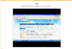 爆料模型最新咨询网站下载,咨询网站下载全解析