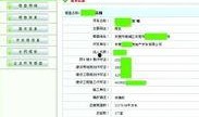 网络爆料东莞最新消息,聚焦城市动态与热点事件