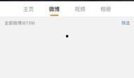 豪杰最新的爆料视频,行业内幕大曝光！