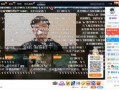 白马鬼叔直播爆料最新消息,最新热点事件内幕曝光！