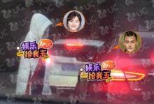 最新八卦爆料欧豪,神秘女友身份引网友热议