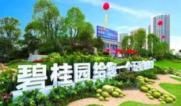 楚雄碧桂园最新爆料,品质升级，宜居生活新篇章即将开启