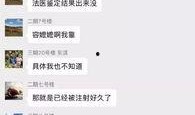 北京网红爆料视频最新一期,揭秘城市生活新趋势