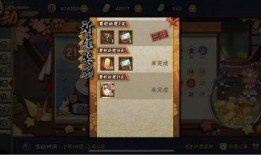 火影五月高招s最新爆料,五月高招S新爆料，神秘忍者即将登场！