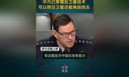 美国中国最新爆料,美国中国最新爆料深度解析