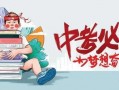 吉祥金龙爆料最新消息,最新热点事件深度解析