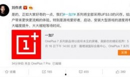 iqooz7最新爆料,性能与设计双升级，旗舰级体验即将来袭！”