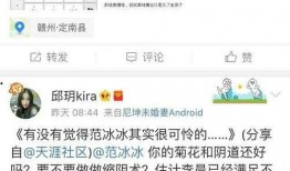 唐山天涯爆料最新动态,最新动态揭秘事件真相