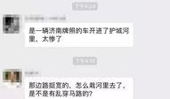 单县网友爆料事件最新,最新事件引发热议，真相究竟如何？