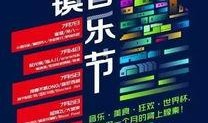 行动小镇最新爆料,未来智慧生活新篇章