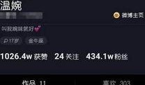 抖音最新爆料大全图片,揭秘热门事件幕后真相！”