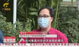 南宁最新爆料渣男,最新爆料揭露惊人真相！”