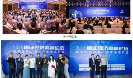 深圳爆料论坛最新消息,最新热议事件曝光，详情即将揭晓！