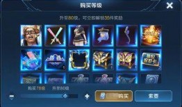 王者战令爆料最新版,全新版本来袭，神秘奖励等你解锁！