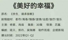 余生最新爆料,揭秘明星私生活，独家揭秘幕后故事