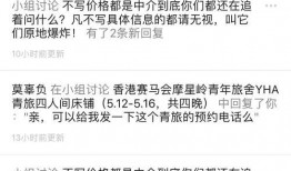 广州房东最新爆料消息,揭秘广州租房市场最新动态与困境