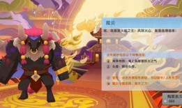 迷你筑梦新皮肤爆料最新,梦幻色彩点亮童年回忆