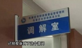 旅行社最新爆料,独家旅游线路与惊喜优惠大放送！