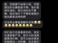 厦门房东最新爆料视频,最新租房市场动态揭秘