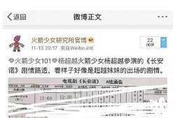 真真最新爆料,揭秘娱乐圈最新热点事件内幕