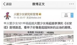 真真最新爆料,揭秘娱乐圈最新热点事件内幕